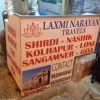 Laxmi Narayan Travels Photo 2