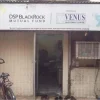 Venus Investment Centre Photo 2