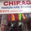 Chirag Hardware Stores Photo 2