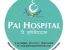Pai Hospital Photo 3