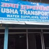 Usha Transport Service Photo 2