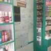 Raj medical and general stores Photo 2