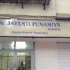 Dr.Jayanti Punamiya Photo 2