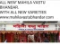Mahila Vastu Bhandar Photo 3