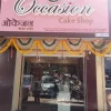 Occasion Cake Shop Photo 2