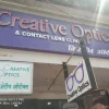 Creative Optics & Contact lens clinic Dispensing Opticians Photo 2