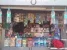 Kashivishwanath Pan Beedi Shop Photo 1