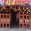 Atul Chinese Corner Photo 2