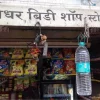 Shreedhar Beedi Shop Stores Photo 2