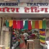 Paresh Trading Photo 2