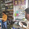 Health Care Medical And General Stores Photo 2