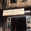 Omkar Medical Stores Photo 2