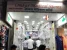 Omkar Medical Stores Photo 1