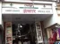 Omkar Medical Stores Photo 3