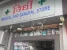 Niddhi Medical And General Stores Photo 2
