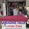 Gangadhar Tailor's Photo 2