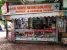 Shree Swami Samarth Medical & General Stores Photo 3