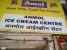 Anmol Ice Cream Centre - Amul Photo 6