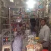 Mahalaxmi Medical and General Stores Photo 2