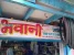 Bhavani cycle work shop Photo 1