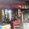 Tirupati General Store 