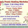 Pranic Healing Centre Photo 2