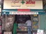 Ajit Medical & Provision Stores Photo 1