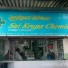 Sai Krupa Chemist Photo 2