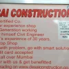 Desai Construction Photo 2
