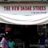 The new Dadar stores Photo 2