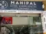 Mahipal Steel & Appliances Photo 3