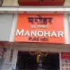 Hotel Manohar Pure Veg Photo 2