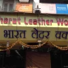 Bharat Leather Works Photo 2