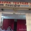 Deepak Textile 
